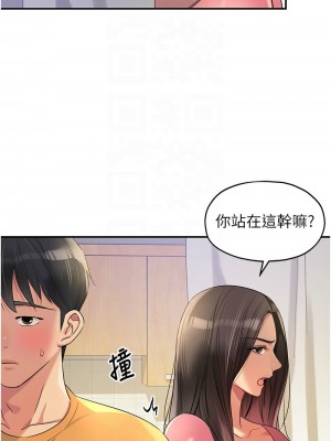 洞洞雜貨店 84-85話_84_09