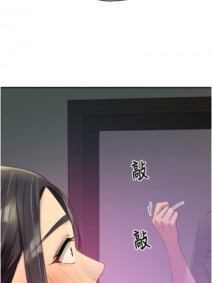 洞洞雜貨店 84-85話_85_08