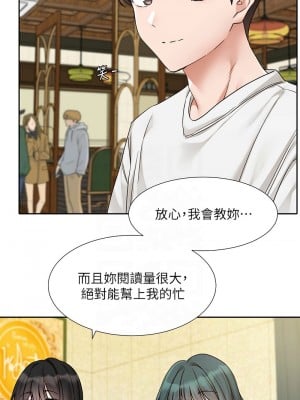 社團學姊 169-170話_169_05