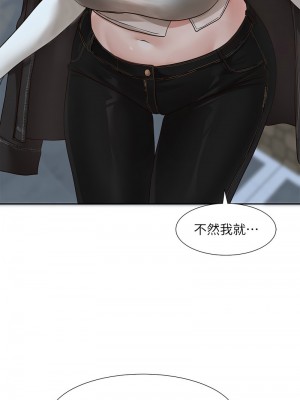 社團學姊 169-170話_169_07