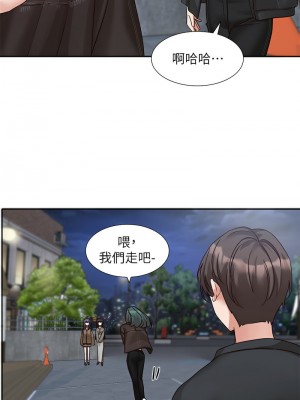 社團學姊 169-170話_169_08