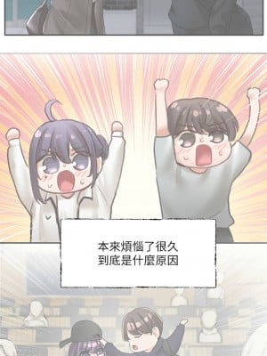 社團學姊 169-170話_169_13