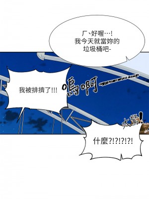 社團學姊 169-170話_170_04