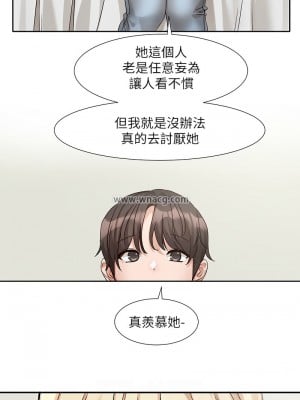社團學姊 169-170話_170_08