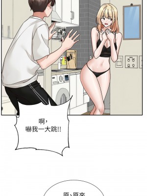 社團學姊 169-170話_170_13