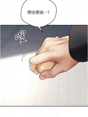 慾望成真App 76-77話_76_5