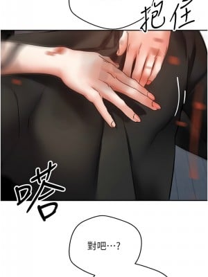 慾望成真App 76-77話_76_6