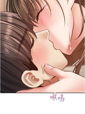 慾望成真App 76-77話_77_02