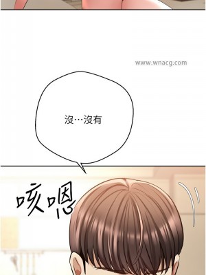 慾望成真App 76-77話_77_07