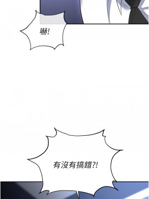 職場陷阱 83-84話_83_03