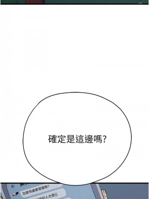 初次深交，請多指教 50話_50_04