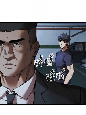 初次深交，請多指教 50話_50_07