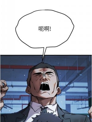 初次深交，請多指教 50話_50_10