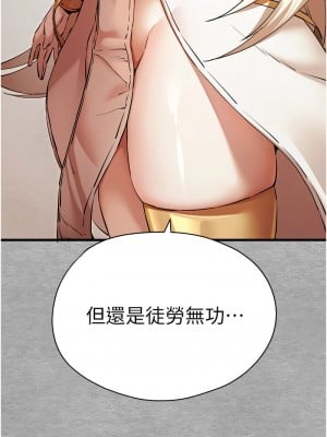 初次深交，請多指教 50話_50_15