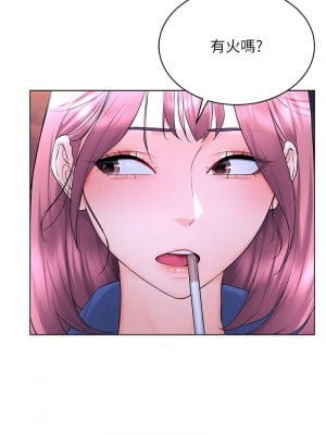 穿入VR成為性域獵人 17-18話_17_03