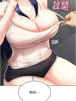 穿入VR成為性域獵人 17-18話_18_12
