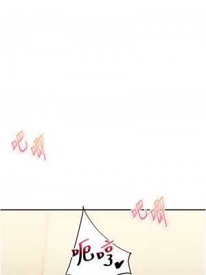 玩轉學姊 12-13話_12_04