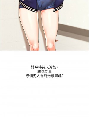 玩轉學姊 12-13話_12_07