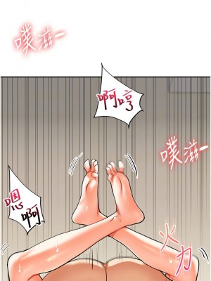玩轉學姊 12-13話_12_09