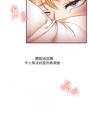 玩轉學姊 12-13話_13_01