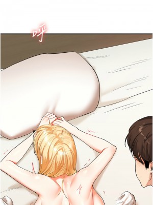 玩轉學姊 12-13話_13_02