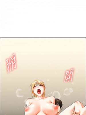 玩轉學姊 12-13話_13_06