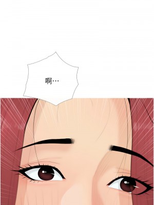糖果爸爸的搶婚大作戰 1-8話_04_08