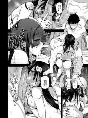 [陸の孤島亭 (しゃよー)] 田舎にはこれくらいしか娯楽がない 総集編_015
