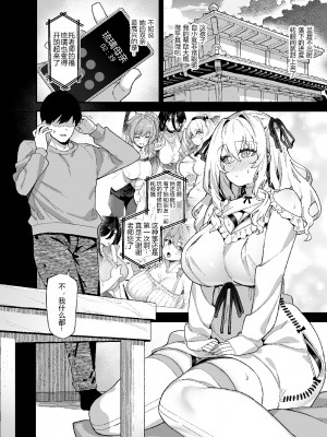 [陸の孤島亭 (しゃよー)] 田舎にはこれくらいしか娯楽がない 総集編_111