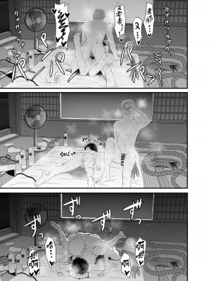 (C102) [Mutant (白水ミュウタ)] ツバキと汗だくでエッチする本 (ブルーアーカイブ) [下江小春汉化组] [DL版]_17