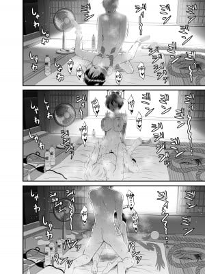 (C102) [Mutant (白水ミュウタ)] ツバキと汗だくでエッチする本 (ブルーアーカイブ) [下江小春汉化组] [DL版]_16