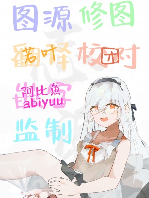 [わにわにぱにっく (わにたろー。)] ふたごのじかん (アイドルマスター シャイニーカラーズ) [白杨汉化组] [DL版]_29