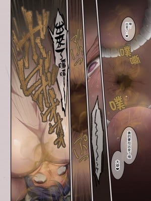 [香りの力 (風の声)] 大好きなお母さんのオナラで射精した汚話 [臭鼬娘漢化組]_61