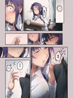 [香りの力 (風の声)] 大好きなお母さんのオナラで射精した汚話 [臭鼬娘漢化組]_21