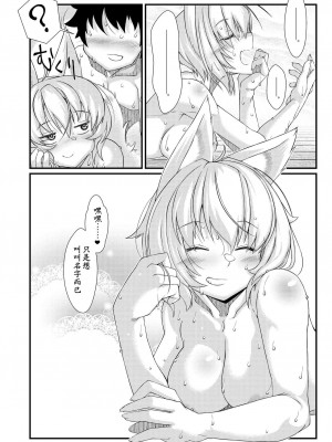 [YAMADA AIR BASE (オザワヨシ)] えぐぞがみ総集編 (東方Project) [中国翻訳] [DL版]_078