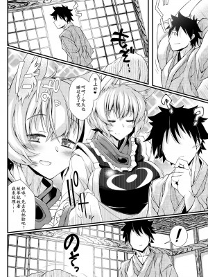 [YAMADA AIR BASE (オザワヨシ)] えぐぞがみ総集編 (東方Project) [中国翻訳] [DL版]_086