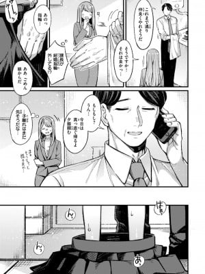 WEEKLY快楽天 2024 No.21_52