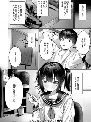 WEEKLY快楽天 2024 No.21_25