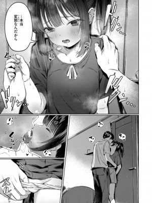 WEEKLY快楽天 2024 No.21_16