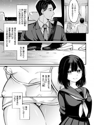 WEEKLY快楽天 2024 No.21_30
