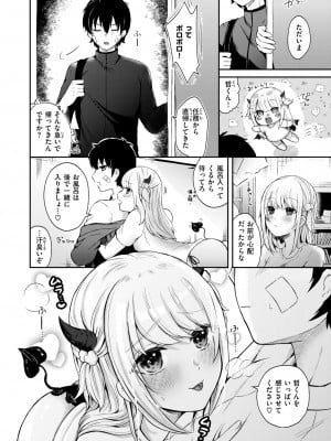 WEEKLY快楽天 2024 No.21_55