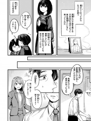 WEEKLY快楽天 2024 No.21_27