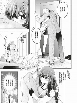 [あずみ京平] 純愛ポルノ[无修正] 【FANZA限定版】 [DL版]_030