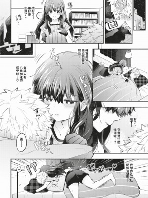[あずみ京平] 純愛ポルノ[无修正] 【FANZA限定版】 [DL版]_031