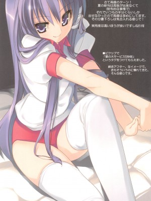 [ActiveMover (有河サトル)] ボタンナベAFTER (クラナド)_13