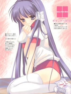 [ActiveMover (有河サトル)] ボタンナベAFTER (クラナド)_14