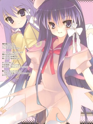 [ActiveMover (有河サトル)] ボタンナベAFTER (クラナド)_15