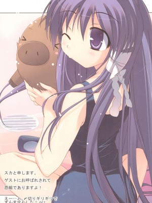 [ActiveMover (有河サトル)] ボタンナベAFTER (クラナド)_16