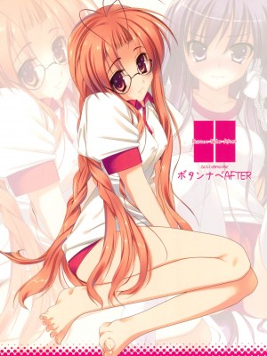[ActiveMover (有河サトル)] ボタンナベAFTER (クラナド)_18