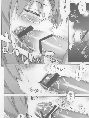 [蒲焼屋 (鰻丸)] 早苗さんがんばる! (クラナド)_07